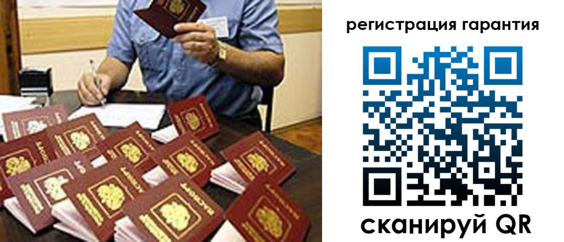 регистрация для школы в Тульской области
