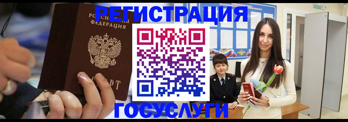 временная регистрация законно в Тульской области