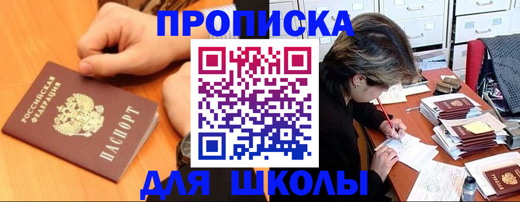 временная регистрация для всех в Тульской области