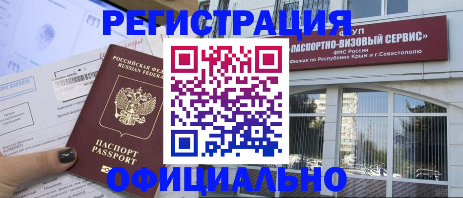 прописка поиск в Тульской области