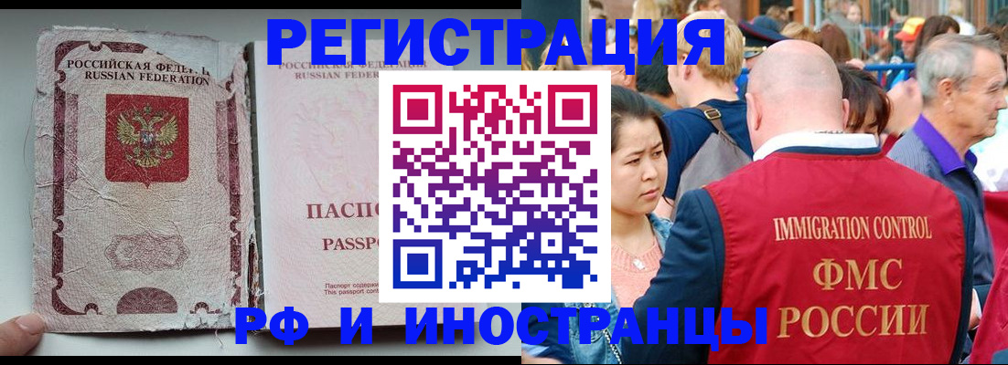 прописка для военкомата в Тульской области