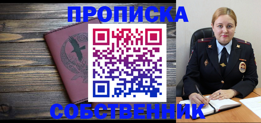 прописка для военкомата в Тульской области