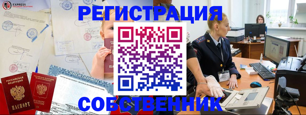 временная регистрация для всех в Тульской области