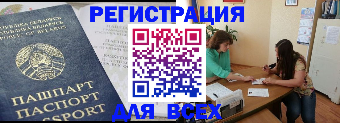 регистрация для дет. сада в Тульской области