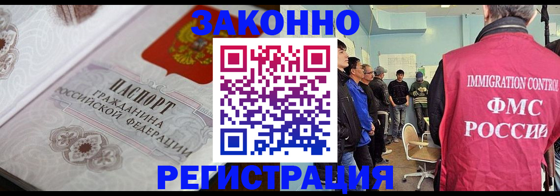 купить прописку в Тульской области