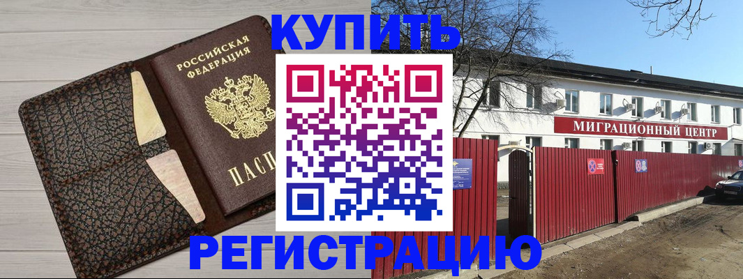 миграционный учет в Тульской области