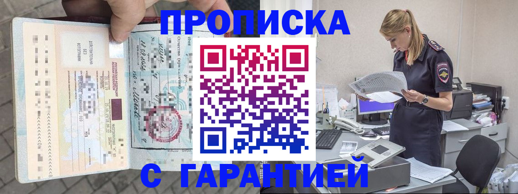пропишу в квартире в Тульской области
